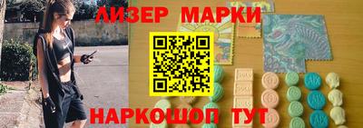 спиды Апшеронск