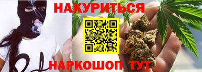 мефедрон VHQ Аргун