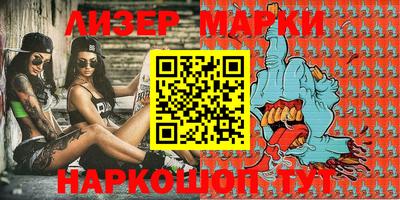 мефедрон Ливны