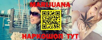 мяу мяу кристалл Лесосибирск