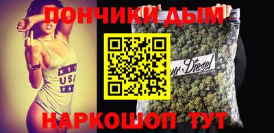 мефедрон VHQ Балаково