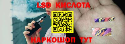 спиды Апшеронск