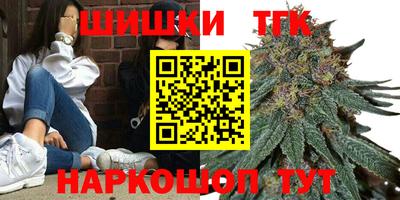 мефедрон VHQ Балаково