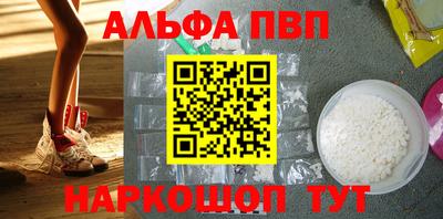 мефедрон VHQ Балаково