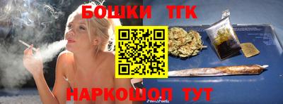 мефедрон Ливны