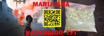 мефедрон Ливны