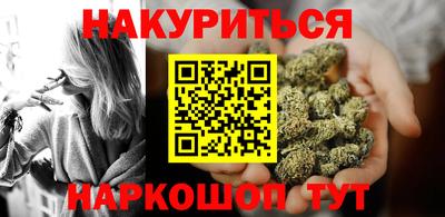мяу мяу кристалл Лесосибирск