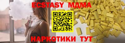 мяу мяу кристалл Лесосибирск