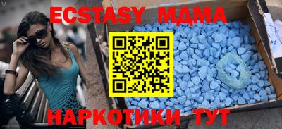 мефедрон VHQ Аргун