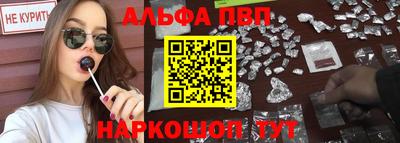 спиды Апшеронск