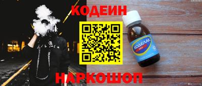 мефедрон Ливны