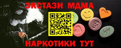 мяу мяу кристалл Лесосибирск