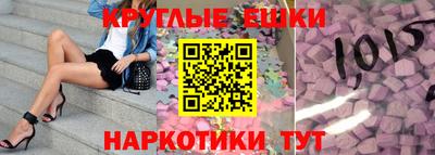 мефедрон VHQ Балаково