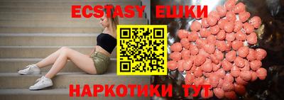 мефедрон VHQ Аргун
