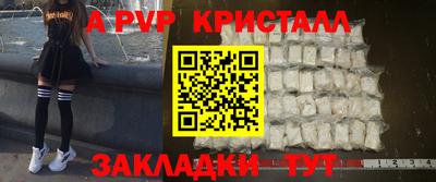 метадон Апрелевка
