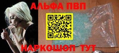 мефедрон VHQ Балаково