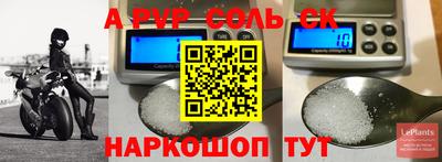 спиды Апшеронск