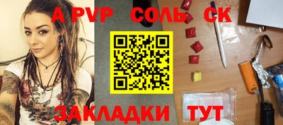 мефедрон Ливны