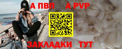спиды Апшеронск
