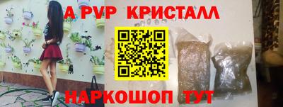 мефедрон VHQ Аргун