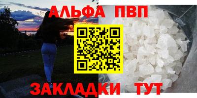 мефедрон VHQ Аргун