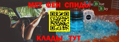 мефедрон VHQ Аргун