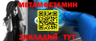 мяу мяу кристалл Лесосибирск