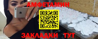 спиды Апшеронск