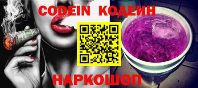 мефедрон VHQ Аргун