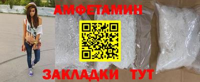 мефедрон Ливны