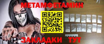 мефедрон Ливны