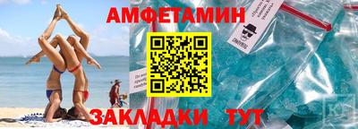 мефедрон Ливны