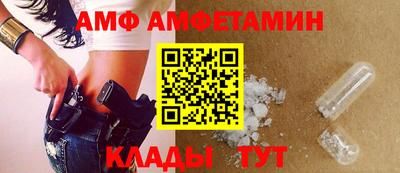 мефедрон VHQ Балаково