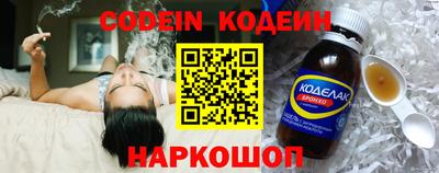 мефедрон VHQ Балаково