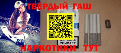 спиды Апшеронск