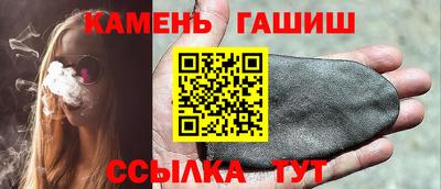 трава Малгобек