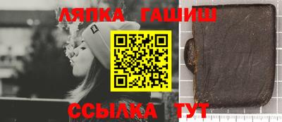 мяу мяу кристалл Лесосибирск