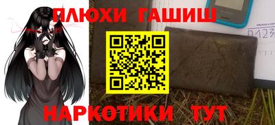 мефедрон VHQ Аргун