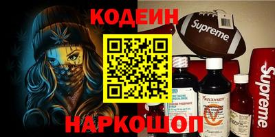мефедрон Ливны