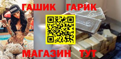 герыч Балахна