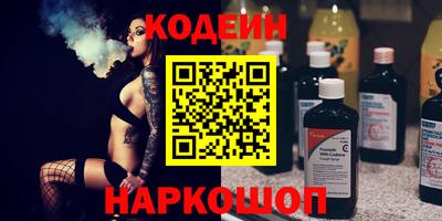 мяу мяу кристалл Лесосибирск