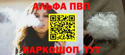 спиды Апшеронск