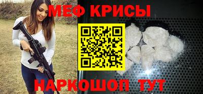 спиды Апшеронск
