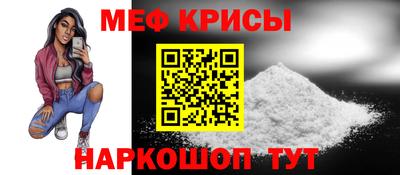 мефедрон Ливны