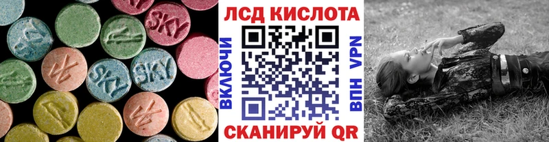 Лсд 25 экстази кислота Сорочинск