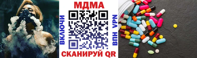 MDMA crystal  Купить  Сорочинск 