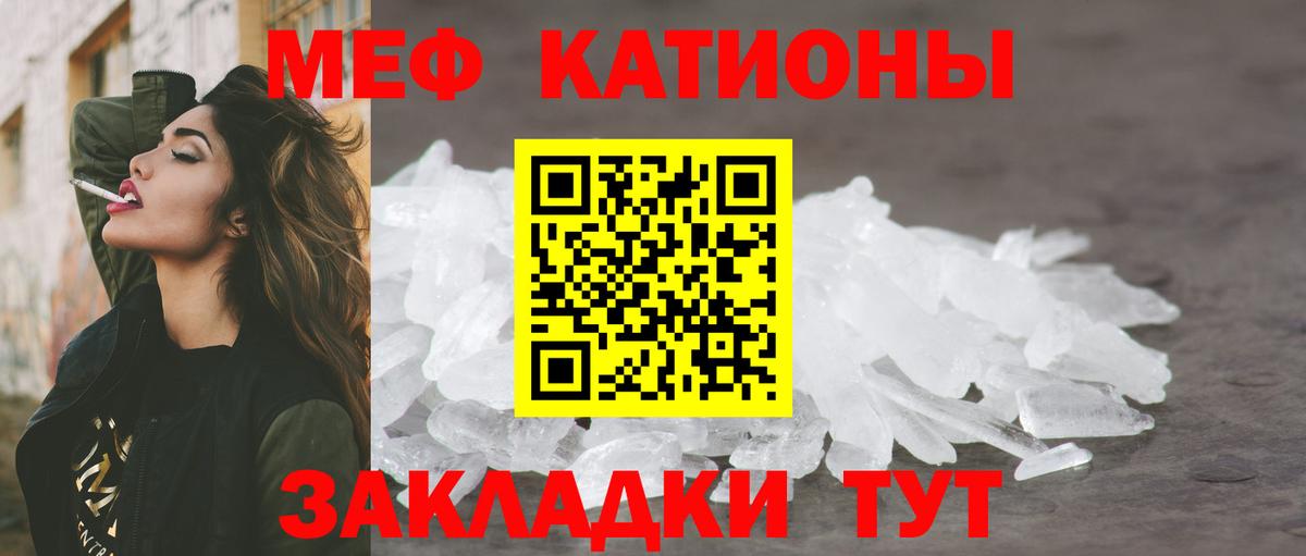 МЕФ мука Сорочинск