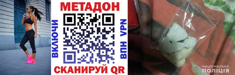 Метадон мёд Купить где Сорочинск