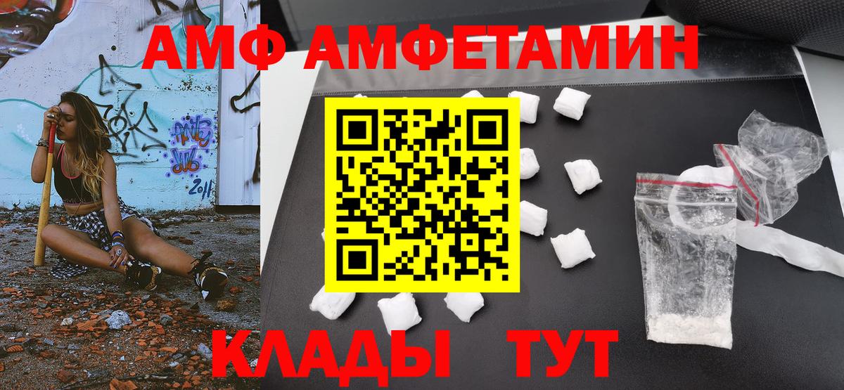 Первитин винт  Вход с VPN  Первитин кристалл  Сорочинск 
