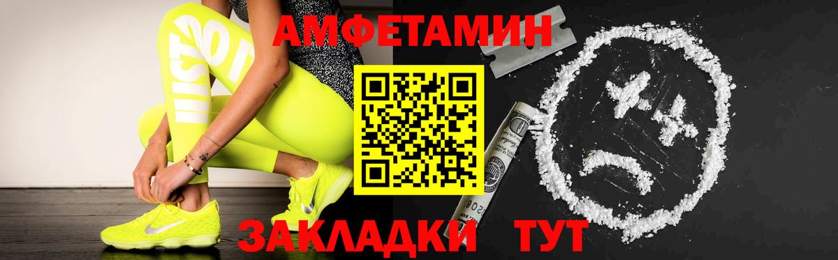 Мефедрон кристаллы  ГАШИШ  Сорочинск  Вход с VPN  COCAIN  Гашиш  Конопля 